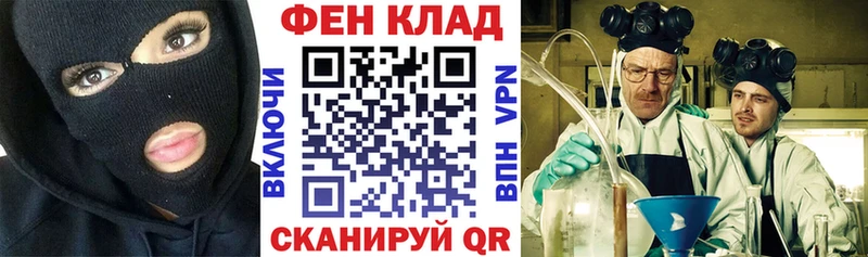 АМФ Розовый  мориарти официальный сайт  Пикалёво 