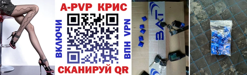 где купить наркоту  Пикалёво  shop состав  APVP мука 