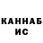 КЕТАМИН VHQ Nit2Winit
