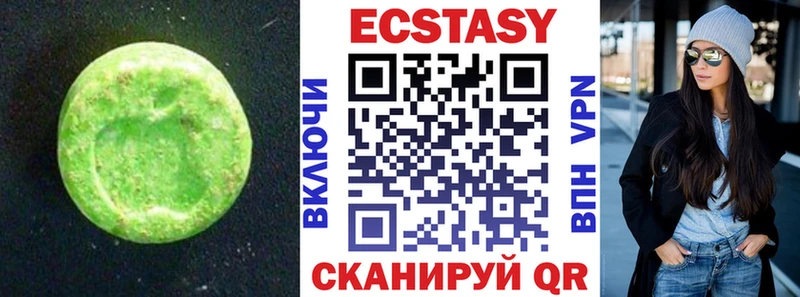ЭКСТАЗИ 300 mg  Пикалёво 