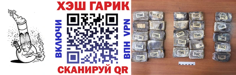 ГАШИШ VHQ  сколько стоит  Пикалёво 
