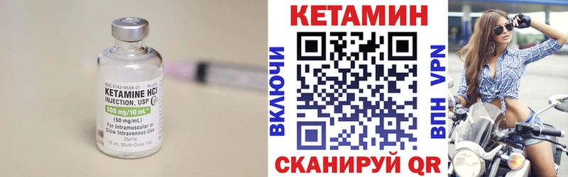 КЕТАМИН VHQ  ссылка на мегу маркетплейс  Пикалёво  что такое  