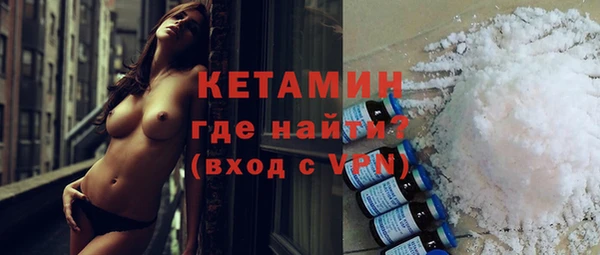 трава Дмитров