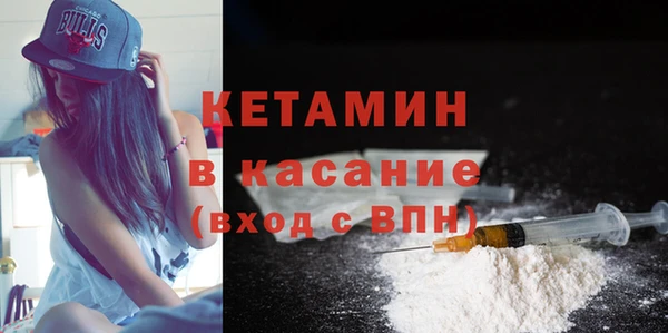 трава Дмитров