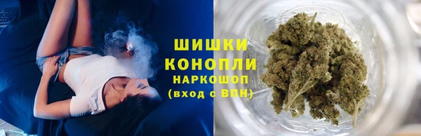 трава Дмитров