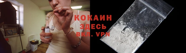 трава Дмитров