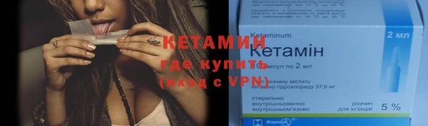 трава Дмитров
