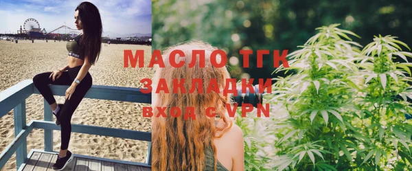 трава Дмитров