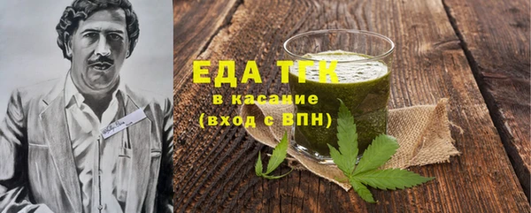 трава Дмитров