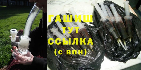 дурь Новозыбков