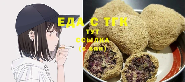 трава Дмитров