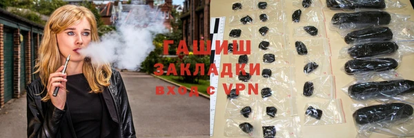 трава Дмитров