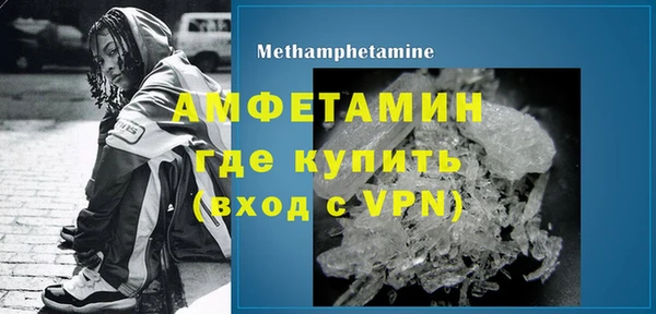 трава Дмитров