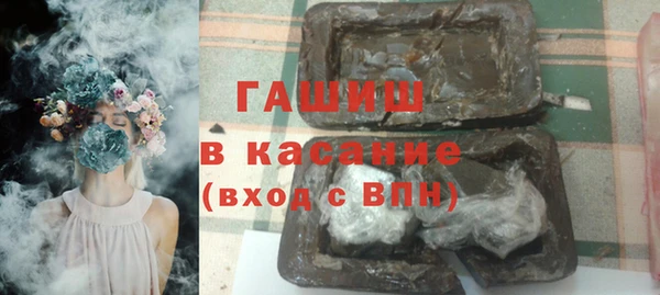 трава Дмитров
