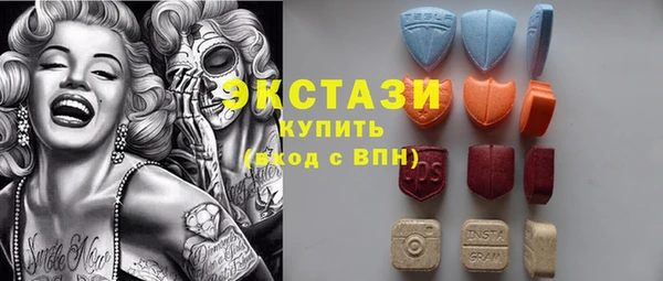 трава Дмитров