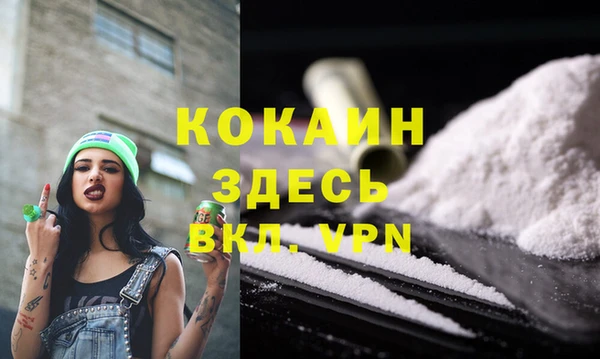 кокаин Саяногорск