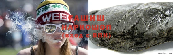кристаллы Новодвинск