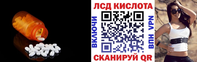 blacksprut рабочий сайт  Пикалёво  Лсд 25 экстази ecstasy 