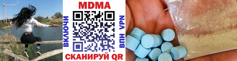 МДМА crystal  где найти наркотики  Пикалёво 